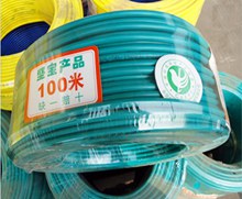 堅(jiān)寶電纜ZC-BV阻燃C級(jí)電線