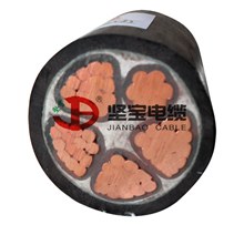 廣東堅寶YJV電纜