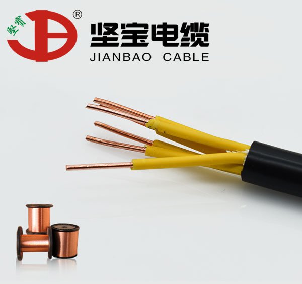 堅寶RVV電纜介紹